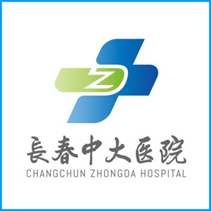 龙岩市|长春中大医院