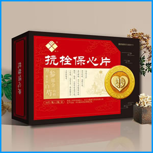 龙岩市|抗栓保心片 国药准字