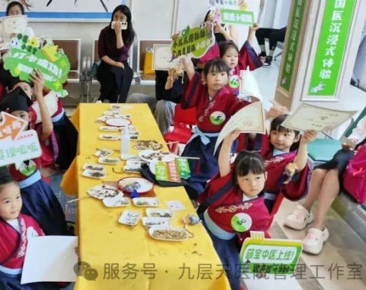 龙岩市|长春中大医院 &ldquo;小小中医传承人&rdquo; 开启一日沉浸式中医奇遇记