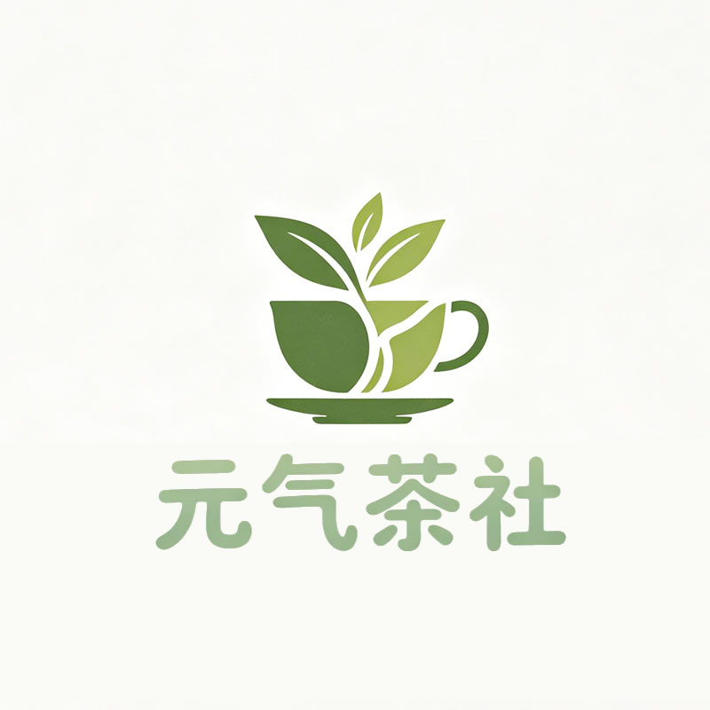 龙岩市|元气茶社
